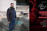 اجرا در سطح شهرستان بشرویه و بخش‌ها و روستا‌های اطراف 2