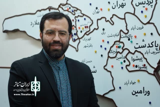 مدیرکل فرهنگ و ارشاد اسلامی استان تهران مطرح کرد:

تئاتر ابزاری هوشمندانه برای فرهنگ‌سازی نسل آینده