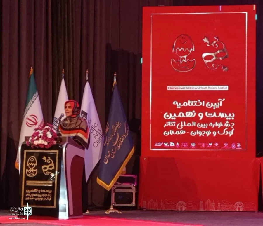 مراسم اختتامیه بیست‌ونهمین جشنواره بین‌المللی تئاتر کودک و نوجوان-همدان برگزار شد  6