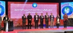 مراسم اختتامیه بیست‌ونهمین جشنواره بین‌المللی تئاتر کودک و نوجوان-همدان برگزار شد  16