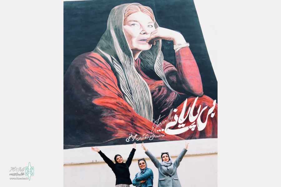 دور دوم اجرای نمایش «بی‌پایانی…» زیر سایه هما روستا آغاز می‌شود 2