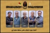 هیئت انتخاب بخش مسابقه صحنه‌ای جشنواره تئاتر مقاومت معرفی شدند 2