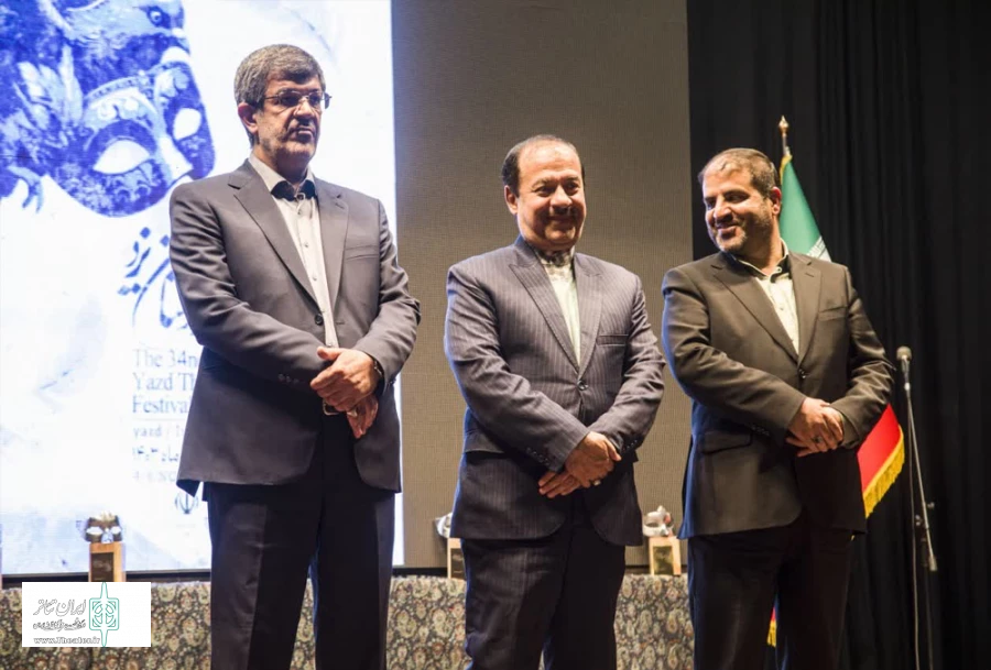 سی و چهارمین جشنواره تئاتر استانی یزد برگزیدگان خود را شناخت 4