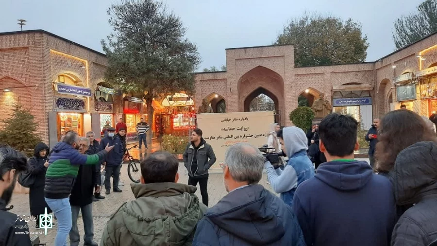 اجرای نمایش خیابانی یادگاری در اردبیل