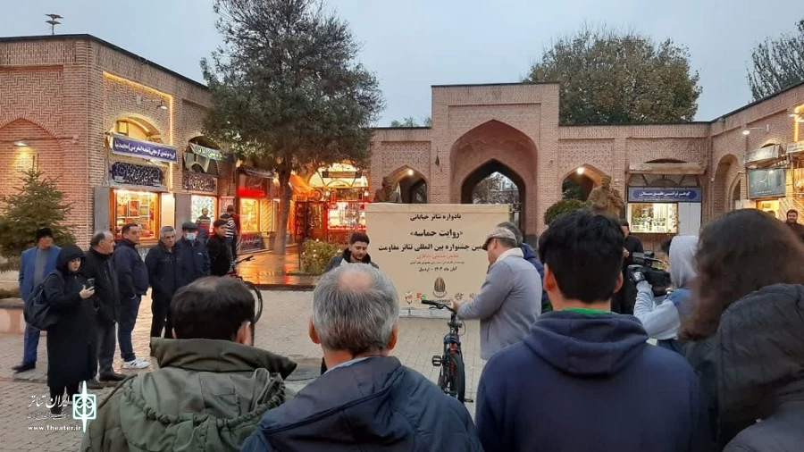 اجرای نمایش خیابانی یادگاری در اردبیل