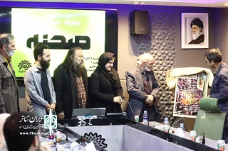 نشست رونمایی از مجله «صحنه» برگزار شد