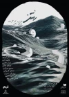 پوستر نمایش «رفتن» رونمایی شد 2