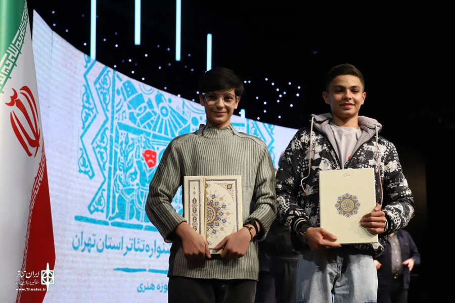 بیست و نهمین جشنواره تئاتر استان تهران برگزیدگان خود را شناخت 8