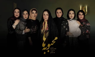 معرفی بازیگران جدید نمایش ژاله صامتی