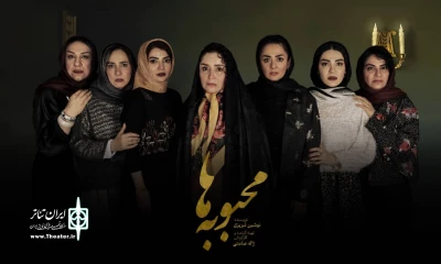 معرفی بازیگران جدید نمایش ژاله صامتی