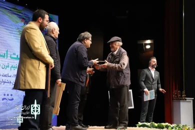 مراسم اختتامیه بیست و‌ نهمین جشنواره تئاتر استان تهران‎
