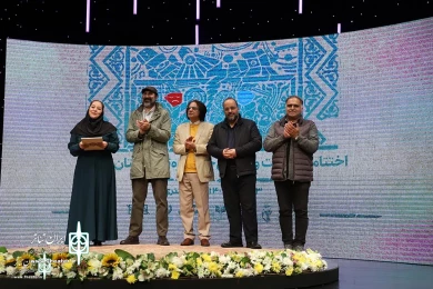 مراسم اختتامیه بیست و‌ نهمین جشنواره تئاتر استان تهران‎