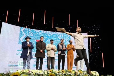 مراسم اختتامیه بیست و‌ نهمین جشنواره تئاتر استان تهران‎