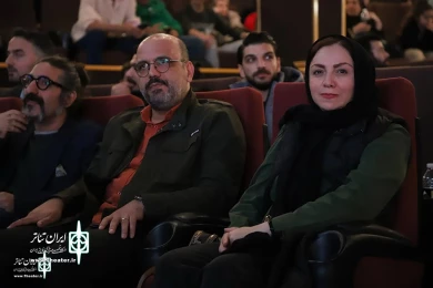 مراسم اختتامیه بیست و‌ نهمین جشنواره تئاتر استان تهران‎