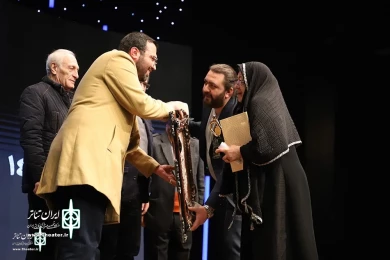 مراسم اختتامیه بیست و‌ نهمین جشنواره تئاتر استان تهران‎