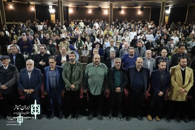 مراسم اختتامیه بیست و‌ نهمین جشنواره تئاتر استان تهران‎