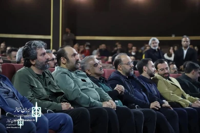 مراسم اختتامیه بیست و‌ نهمین جشنواره تئاتر استان تهران‎