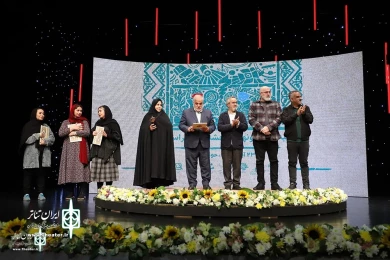مراسم اختتامیه بیست و‌ نهمین جشنواره تئاتر استان تهران‎