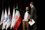 مراسم اختتامیه بیست و‌ نهمین جشنواره تئاتر استان تهران‎