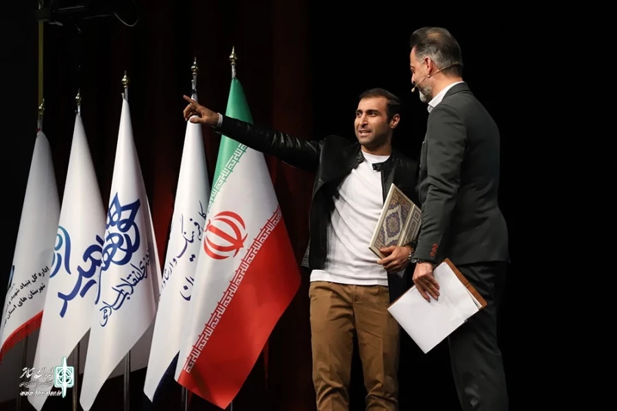 مراسم اختتامیه بیست و‌ نهمین جشنواره تئاتر استان تهران‎