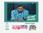 هیئت داوران سی وششمین جشنواره تئاتر استان اذرباین غربی مشخص شدند  3
