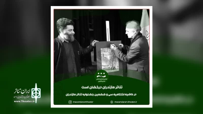 دکتر قطب الدین صادقی داور سی وششمین جشنواره تئاتر مازندران

تئاتر مازندران درخشان است
