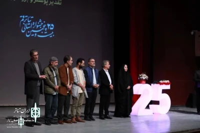 برگزیدگان جشنواره تئاتر استان قم معرفی شدند