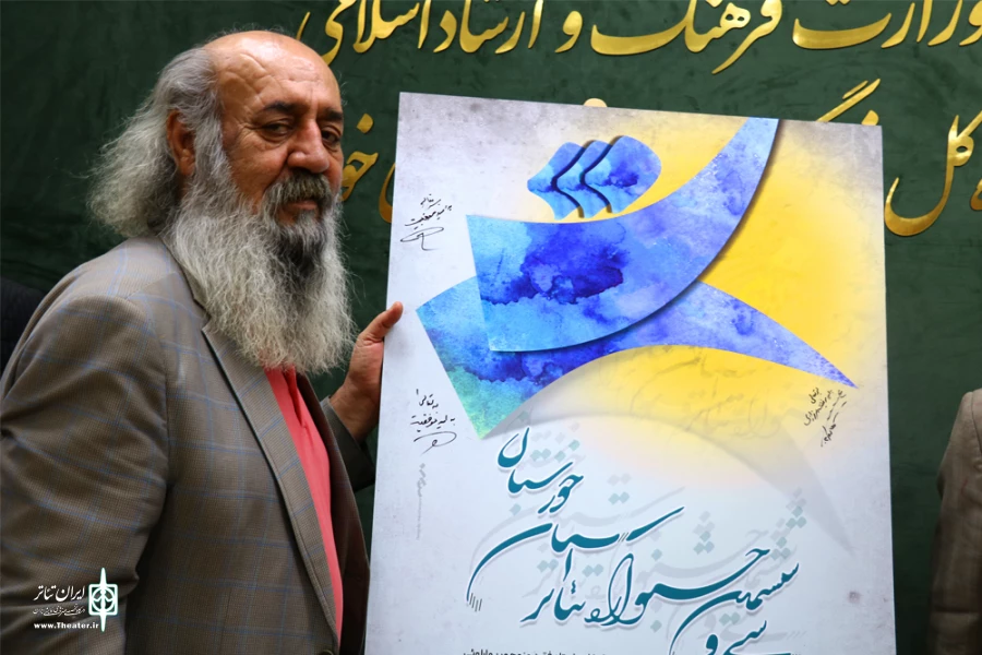 حضور پیشکسوتان در کنار جوانان از نقاط شاخص سی و ششمین جشنواره تئاتر خوزستان بود 2