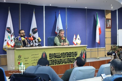 نشست خبری نوزدهمین جشنواره تئاتر مقاومت