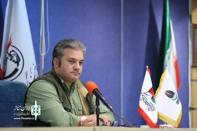 نشست خبری نوزدهمین جشنواره تئاتر مقاومت
