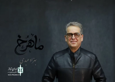 بهزاد عبدی آهنگساز نمایش «ماهرخ» شد