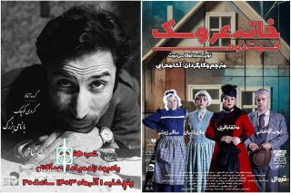 برگزاری شبی برای یادبود زنده‌یاد احمد آقالو