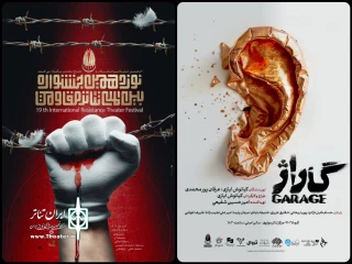 تالار مولوی میزبان جشنواره تئاتر مقاومت می‌شود