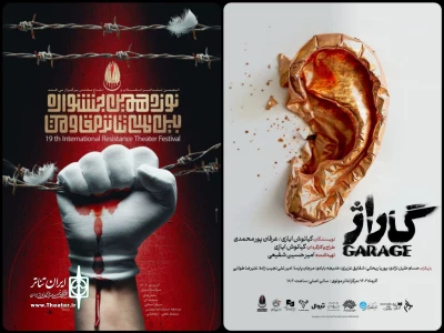 تالار مولوی میزبان جشنواره تئاتر مقاومت می‌شود