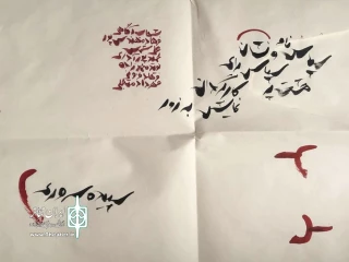 اجرای «به زور» به تهیه‌کنندگی نوید محمدزاده در تئاتر لبخند
