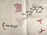 Iranian Actor, Navid Mohammadzadeh is producing the play 