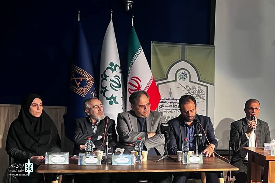 نشست رسانه‌ای رویداد تئاتر صاحبدلان در شهر رشت برگزار شد 2