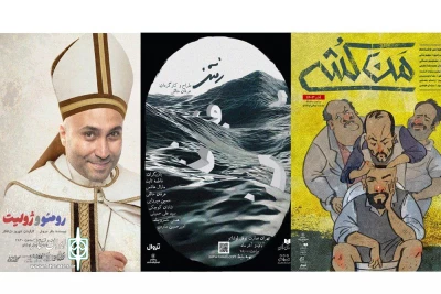 سه نمایش تازه به عمارت نوفل‌لوشاتو می‌آید