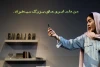 انگلیسی