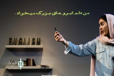 انگلیسی