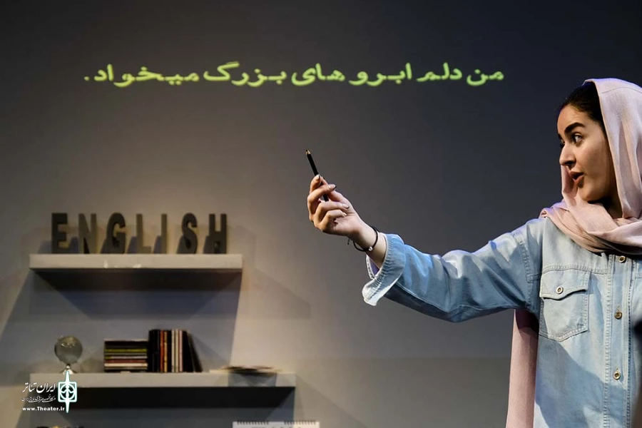 انگلیسی