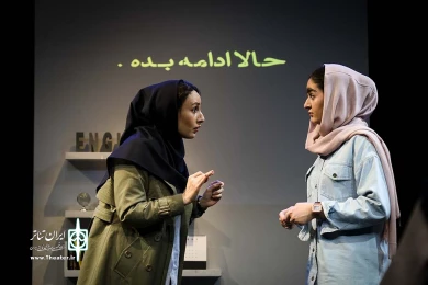 انگلیسی