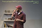 انگلیسی