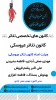 انتصاب هیئت امناء چهار کانون تخصصی تئاتر در انجمن هنرهای نمایشی خوزستان 6