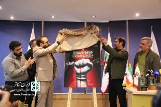 جشنواره تئاتر مقاومت در کرمان افتتاح شد