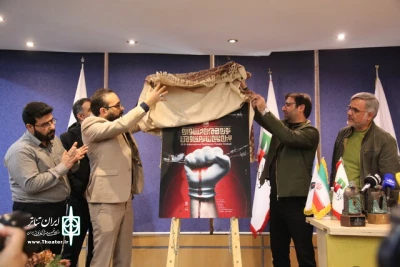جشنواره تئاتر مقاومت در کرمان افتتاح شد