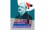 کارگاه کشف عروسک و بازیگری با حضور ایرج طهماسب برگزار می‌شود 3
