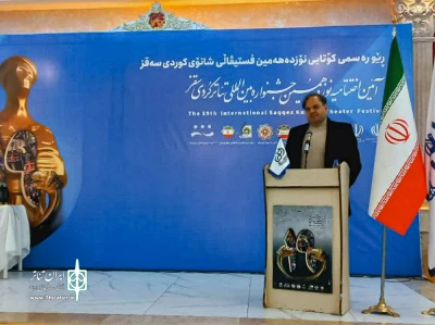 Hamid Nili:

The Time to Change has Come for the structure of Iranian theater