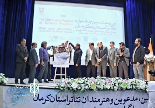 طی مراسمی با حضور مسئولان؛

پوستر جشنواره تئاتر استان کرمان در رفسنجان رونمایی شد