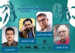 آثار راه یافته و هیئات انتخاب سی وششمین  « جشنواره تئاتر استانی » مشخص شد. 2